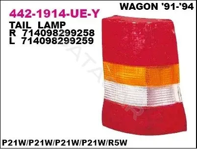 Задние фонари DEPO 442-1914R-UE-Y