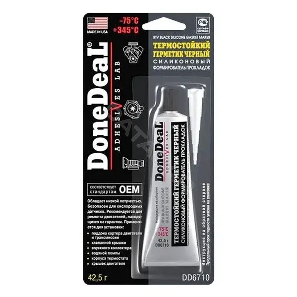 Герметик DONEDEAL DD6710