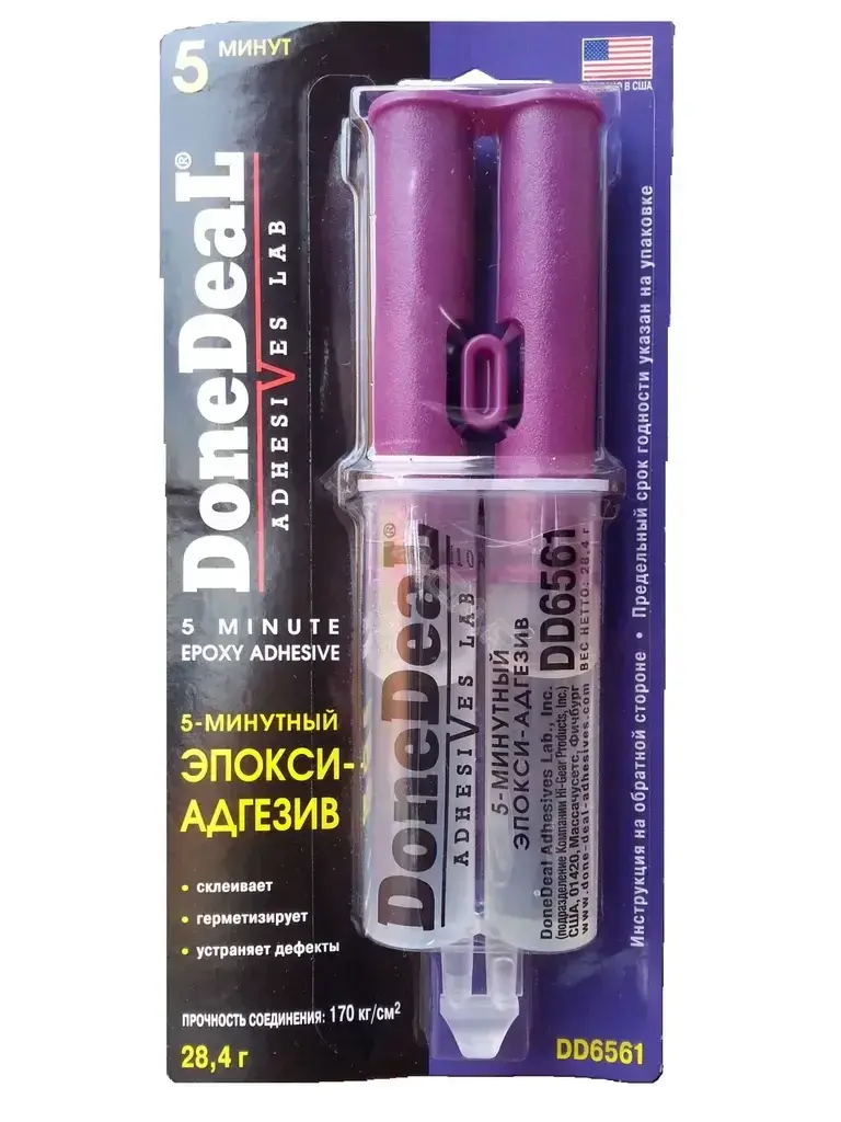Герметик DONEDEAL DD6561