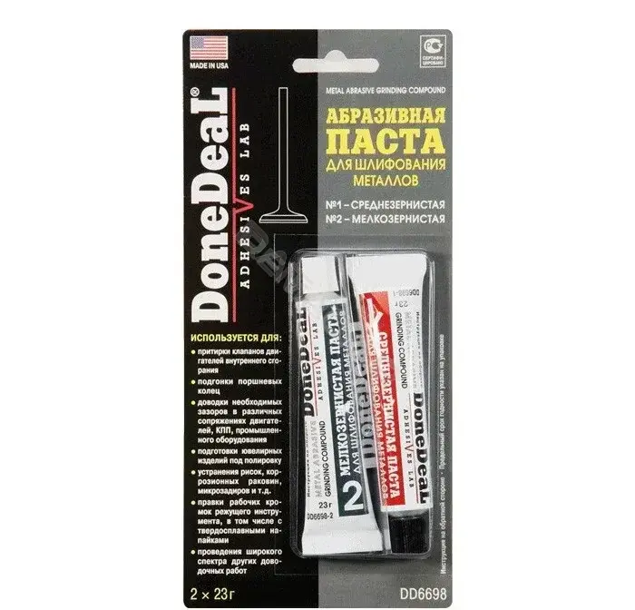 Притирочная паста для клапанов DONEDEAL DD6698