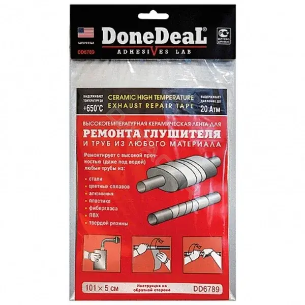 Герметик DONEDEAL DD6789