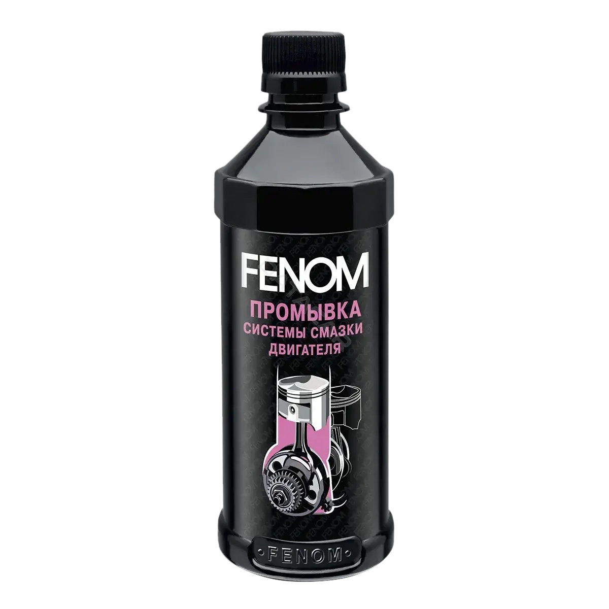 Промывка FENOM FN1229
