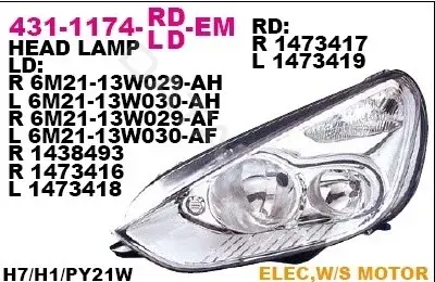 Фары DEPO 431-1174R-LD-EM