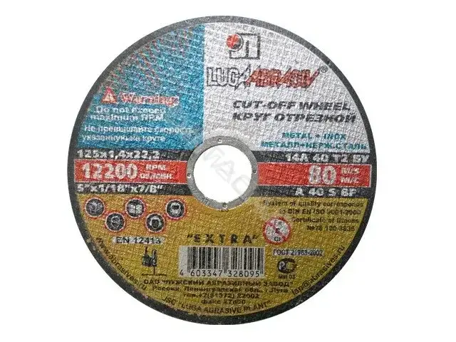 Круги отрезные и зачистные LUGAABRASIV 4603347221310