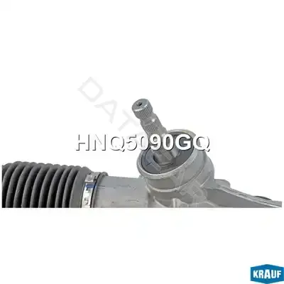 Рулевая рейка KRAUF HNQ5090GQ