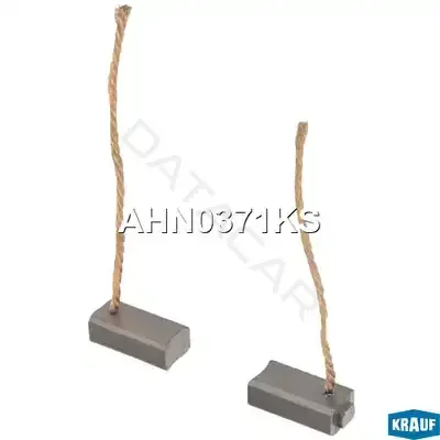 Щетка генератор KRAUF AHN0371KS