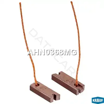 Щетка генератор KRAUF AHN0368MG