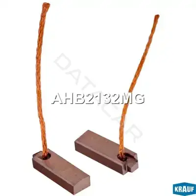 Щетка генератор KRAUF AHB2132MG