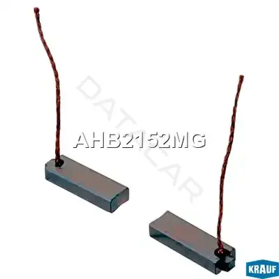 Щетка генератор KRAUF AHB2152MG
