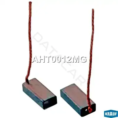 Щетка генератор KRAUF AHT0012MG