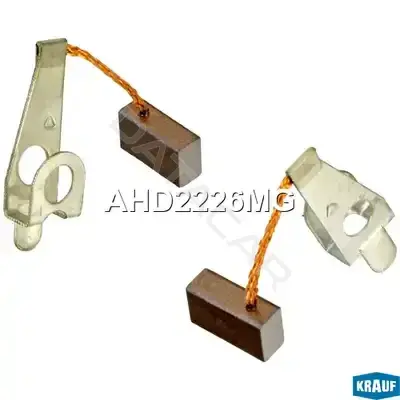Щетка генератор KRAUF AHD2226MG