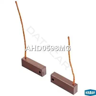 Щетка генератор KRAUF AHD0598MG