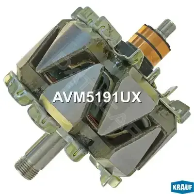 Ротор генератора KRAUF AVM5191UX