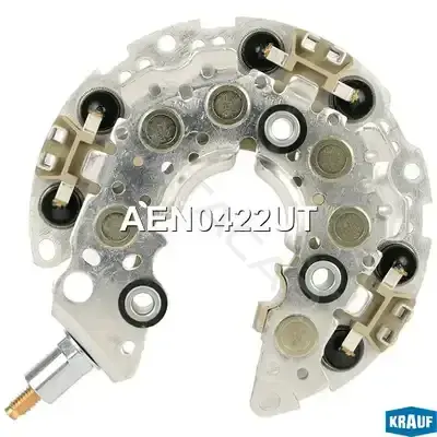 Диодный мост генератора KRAUF AEN0422UT