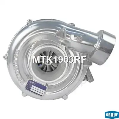 Турбина KRAUF MTK1963RF