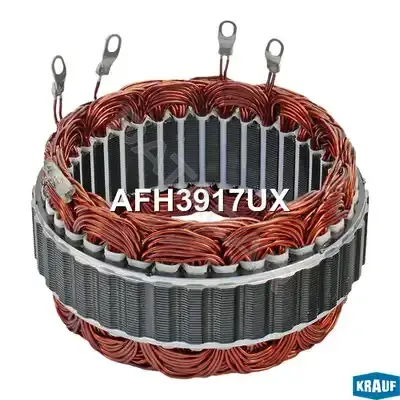 Статор генератора KRAUF AFH3917UX