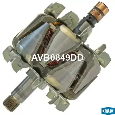 Ротор генератора KRAUF AVB0849DD
