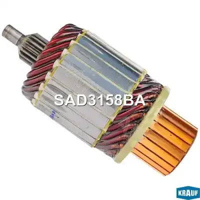 Якорь стартера KRAUF SAD3158BA