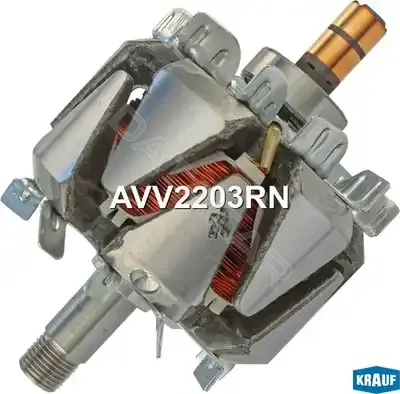 Ротор генератора KRAUF AVV2203RN