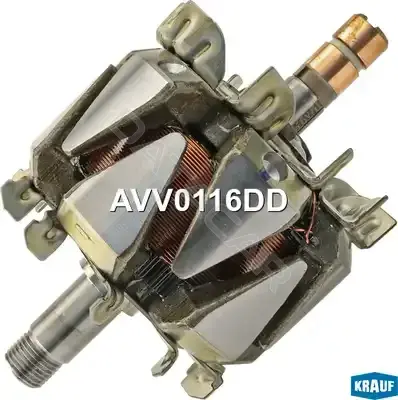 Ротор генератора KRAUF AVV0116DD