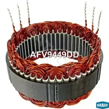 Статор генератора KRAUF AFV9449DD