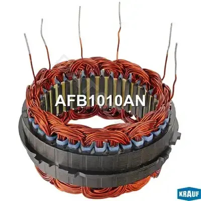 Статор генератора KRAUF AFB1010AN