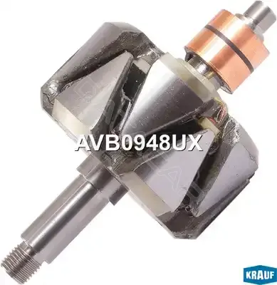 Ротор генератора KRAUF AVB0948UX