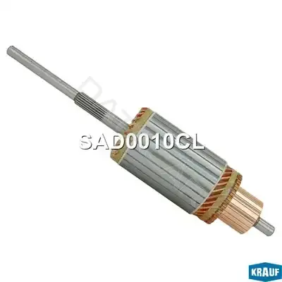 Якорь стартера KRAUF SAD0010CL