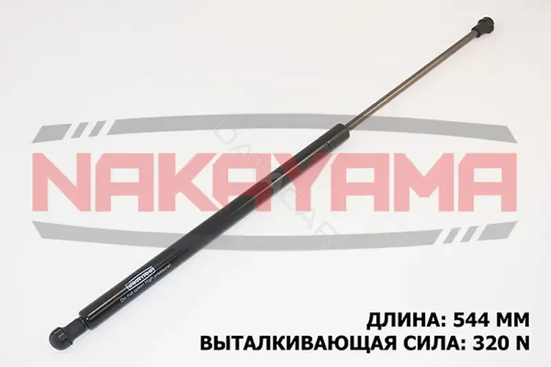 Амортизатор крышки багажника, капота, заднего стекла NAKAYAMA GS112NY