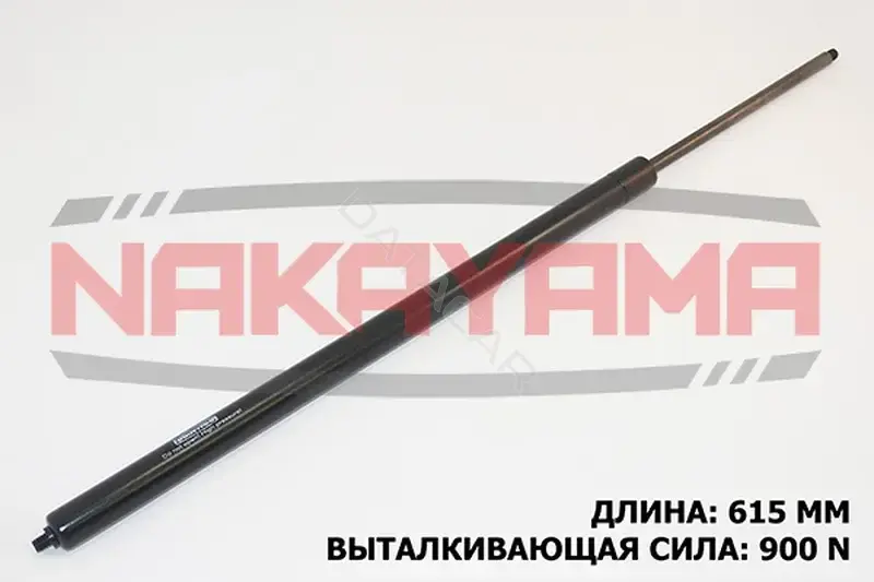 Амортизатор крышки багажника, капота, заднего стекла NAKAYAMA GS127NY