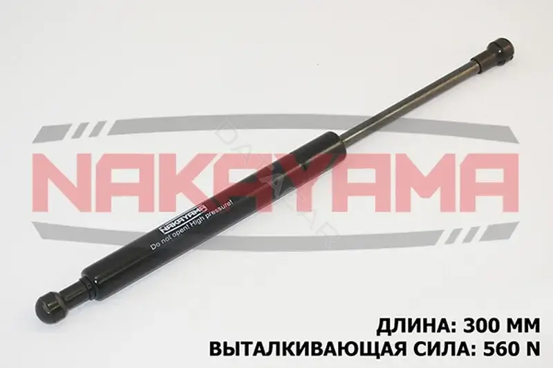 Амортизатор крышки багажника, капота, заднего стекла NAKAYAMA GS150NY