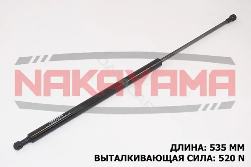 Амортизатор крышки багажника, капота, заднего стекла NAKAYAMA GS152NY