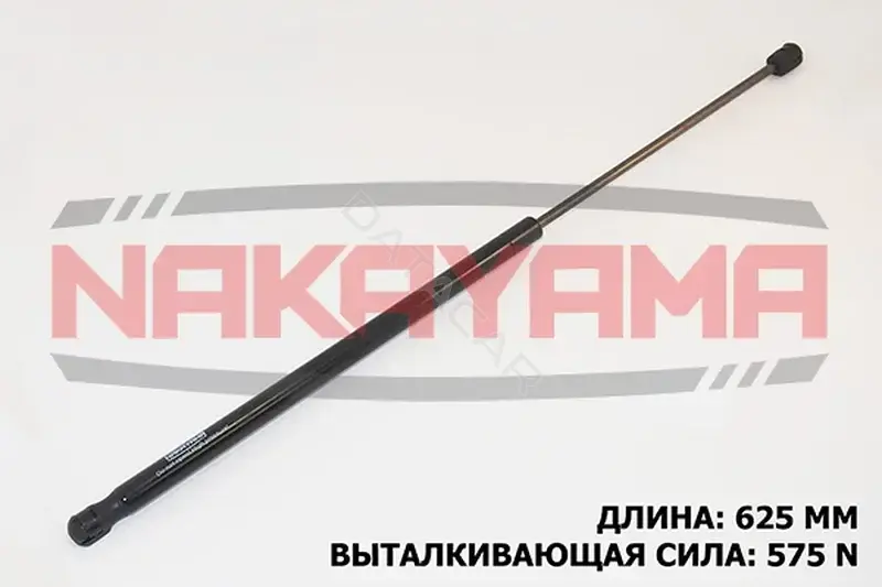 Амортизатор крышки багажника, капота, заднего стекла NAKAYAMA GS156NY