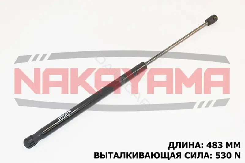 Амортизатор крышки багажника, капота, заднего стекла NAKAYAMA GS161NY