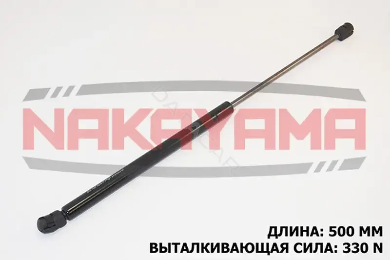 Амортизатор крышки багажника, капота, заднего стекла NAKAYAMA GS178NY