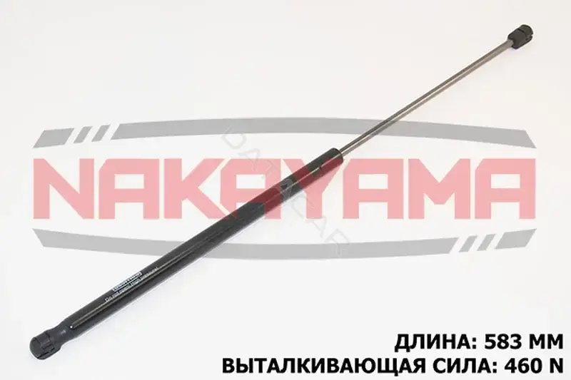 Амортизатор крышки багажника, капота, заднего стекла NAKAYAMA GS190NY