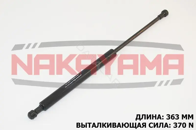 Амортизатор крышки багажника, капота, заднего стекла NAKAYAMA GS198NY