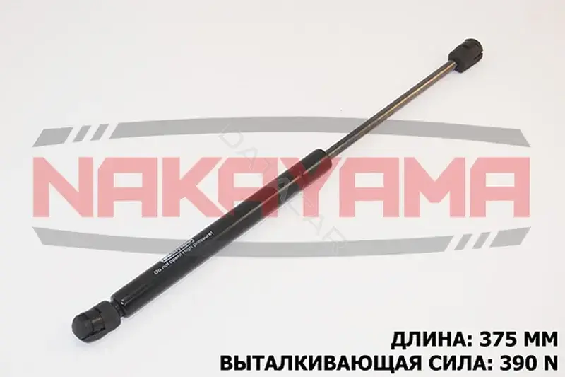 Амортизатор крышки багажника, капота, заднего стекла NAKAYAMA GS209NY
