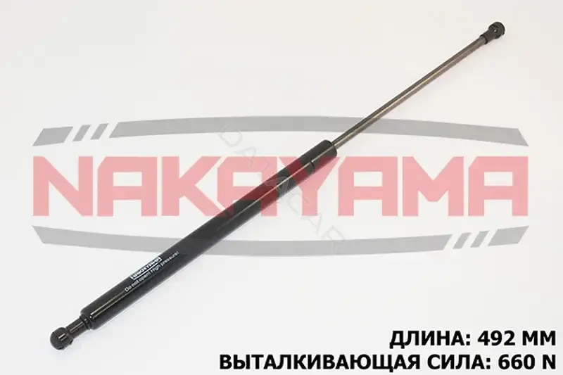Амортизатор крышки багажника, капота, заднего стекла NAKAYAMA GS211NY