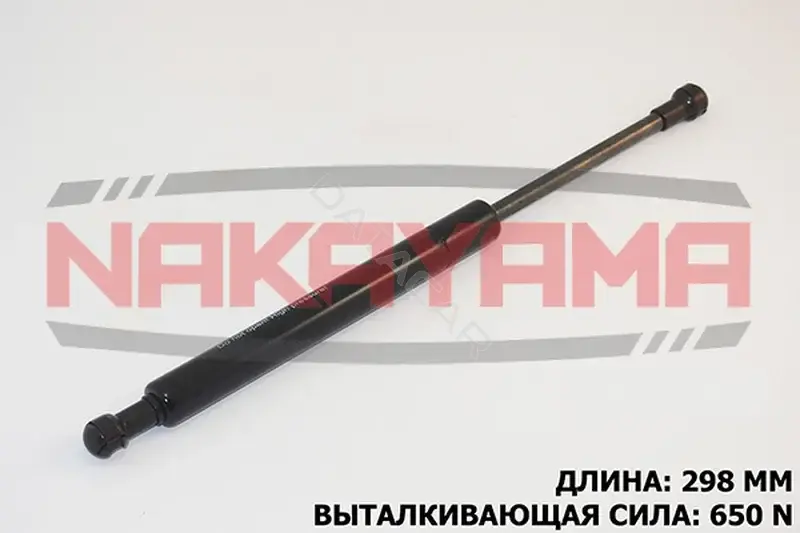 Амортизатор крышки багажника, капота, заднего стекла NAKAYAMA GS231NY