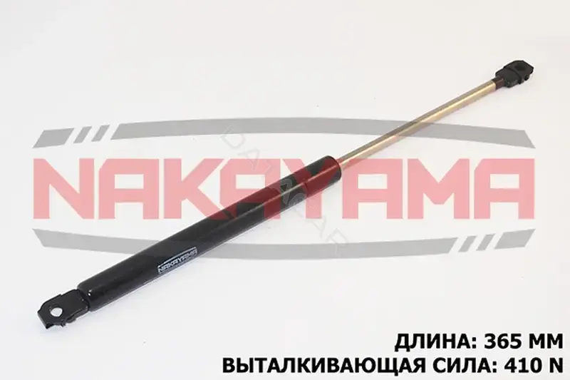Амортизатор крышки багажника, капота, заднего стекла NAKAYAMA GS242NY
