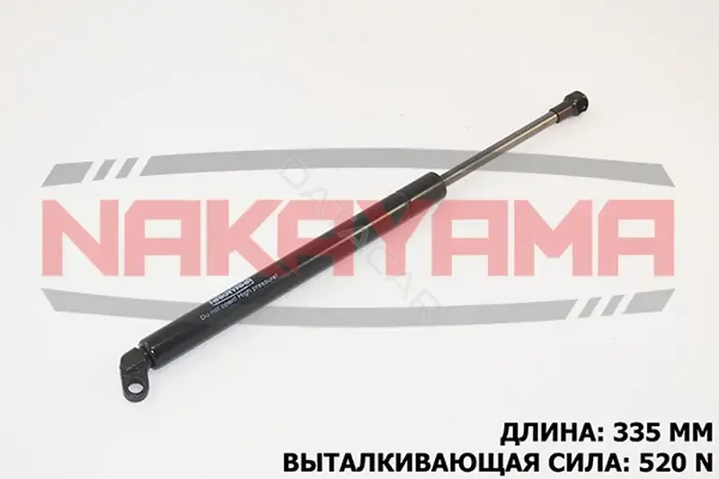 Амортизатор крышки багажника, капота, заднего стекла NAKAYAMA GS248NY