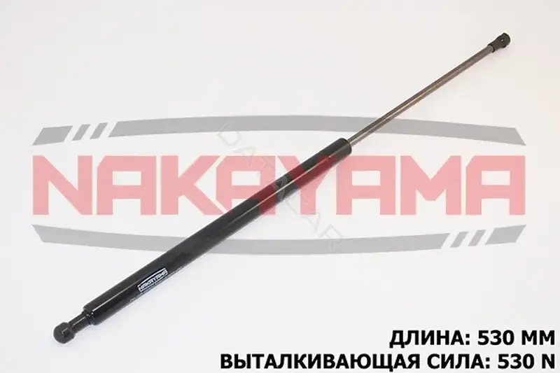 Амортизатор крышки багажника, капота, заднего стекла NAKAYAMA GS254NY