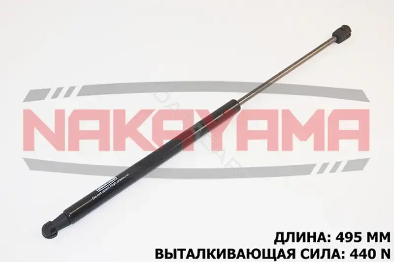 Амортизатор крышки багажника, капота, заднего стекла NAKAYAMA GS257NY
