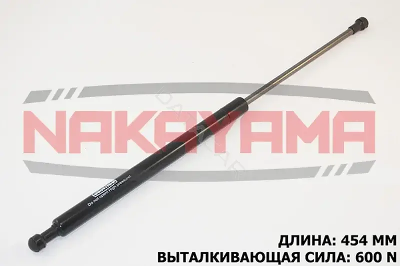 Амортизатор крышки багажника, капота, заднего стекла NAKAYAMA GS279NY