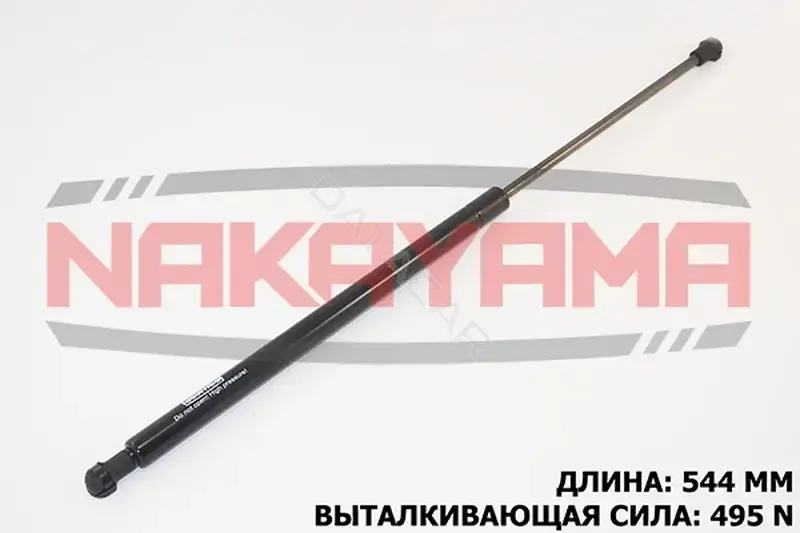 Амортизатор крышки багажника, капота, заднего стекла NAKAYAMA GS285NY