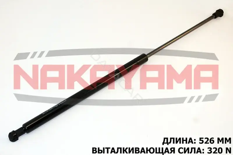 Амортизатор крышки багажника, капота, заднего стекла NAKAYAMA GS291NY
