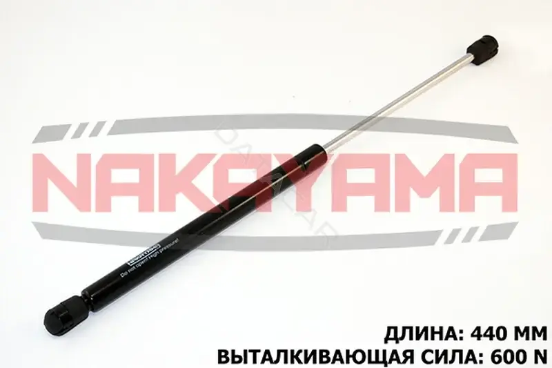 Амортизатор крышки багажника, капота, заднего стекла NAKAYAMA GS295NY