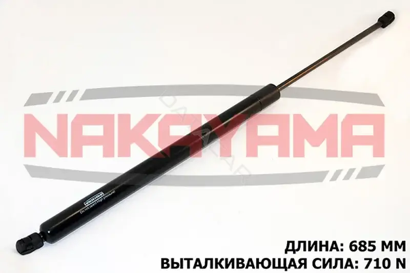 Амортизатор крышки багажника, капота, заднего стекла NAKAYAMA GS299NY