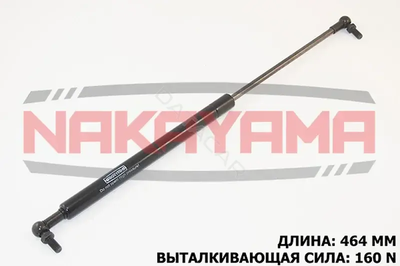 Амортизатор крышки багажника, капота, заднего стекла NAKAYAMA GS305NY
